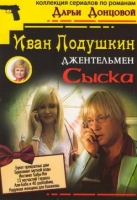 Анна николаенко смертельная диета. stop анорексия
