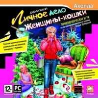 Анна николаенко смертельная диета. stop анорексия